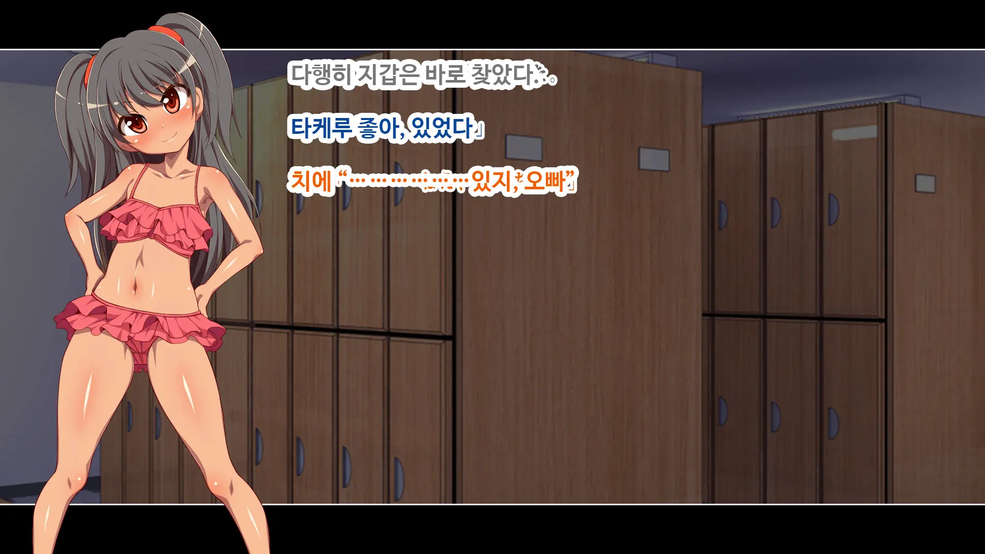 Futari No Gimai Ni Muramura Shitetara Torikaeshi No Tsukanai Koto Ni Natte Shimatta!